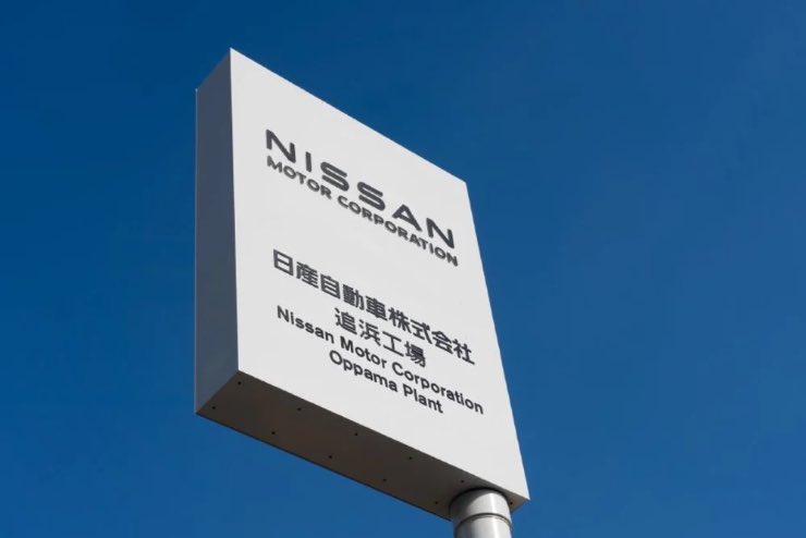 Oppama addio Nissan